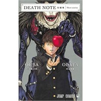 Death Note : short stories