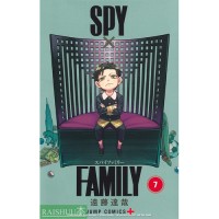 Spy x Family 7