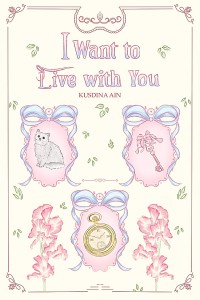 I Want to Live with You